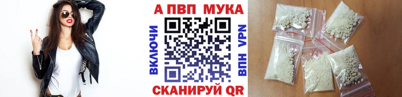 Купить наркотики цена Сусуман A-PVP  Канабис  Кетамин  ГАШИШ  Cocaine  ОМГ ОМГ маркетплейс  МЕФ 