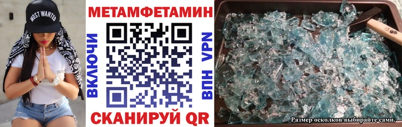 гидра зеркало  Сусуман  АМФ 98% 