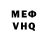 АМФЕТАМИН 97% tectoker
