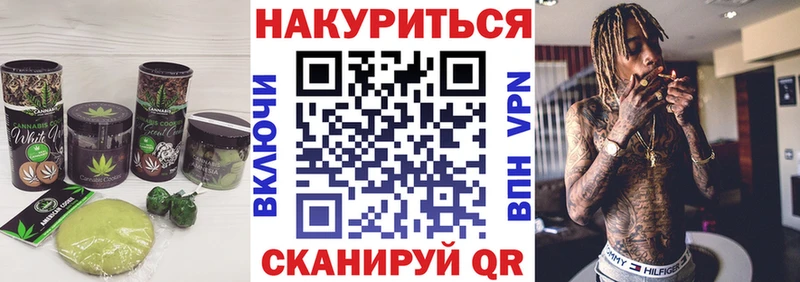 Еда ТГК конопля  Сусуман 