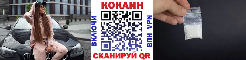 COCAIN FishScale  Сусуман 
