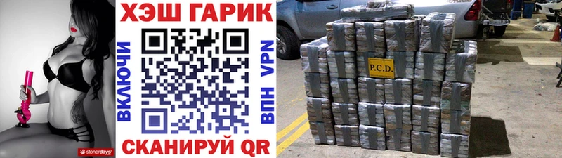 ГАШ хэш  цены наркотик  Сусуман 