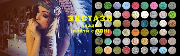 экстази Алексеевка