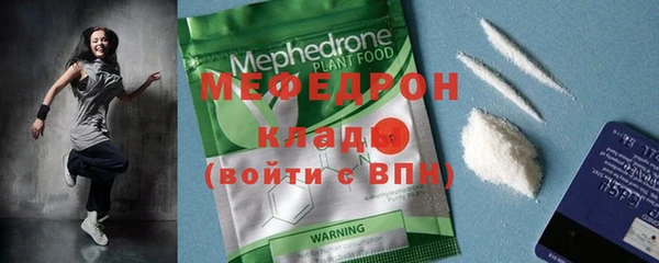 мяу мяу кристалл Алексин