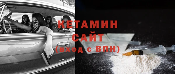 амфетамин Армянск