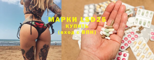 экстази Алексеевка