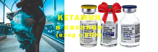 мяу мяу кристалл Алексин