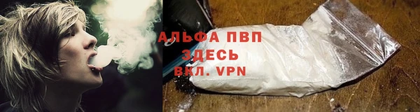 амфетамин Армянск
