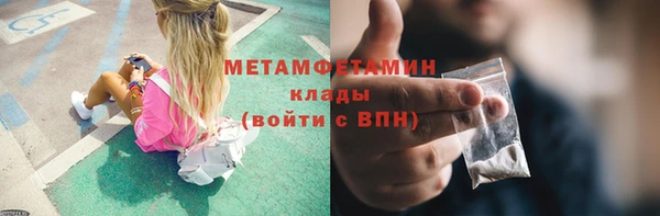 мефедрон VHQ Волоколамск