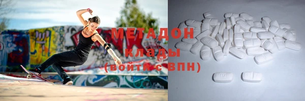мяу мяу кристалл Алексин