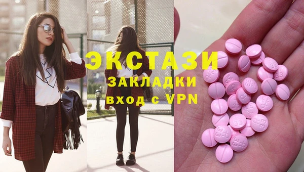 амфетамин Армянск