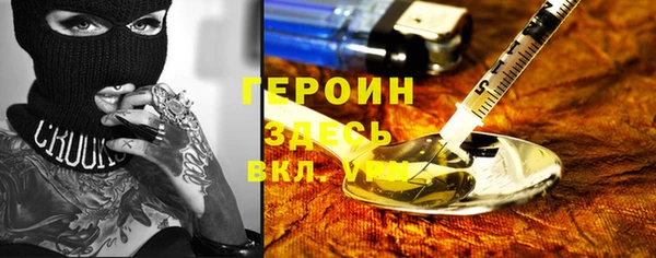 амфетамин Волосово