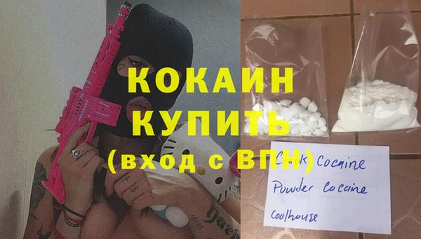 амфетамин Армянск