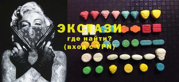 мяу мяу кристалл Алексин