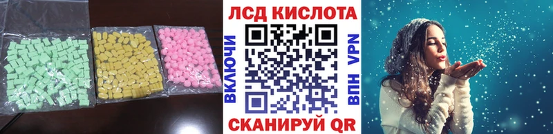 Лсд 25 экстази кислота Сусуман