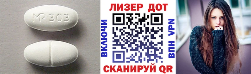 ЛСД экстази кислота  как найти закладки  Сусуман 