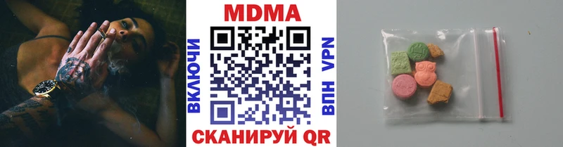 MDMA crystal  Сусуман 