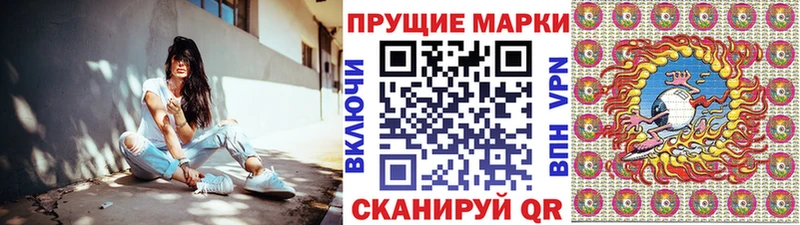Марки 25I-NBOMe 1500мкг  купить   Сусуман 